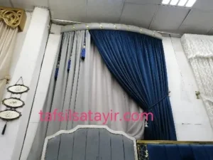 ستائر مودرن
