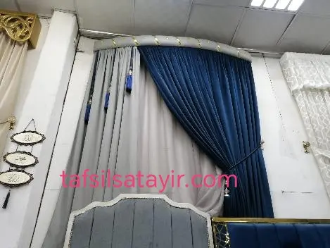 ستائر مودرن